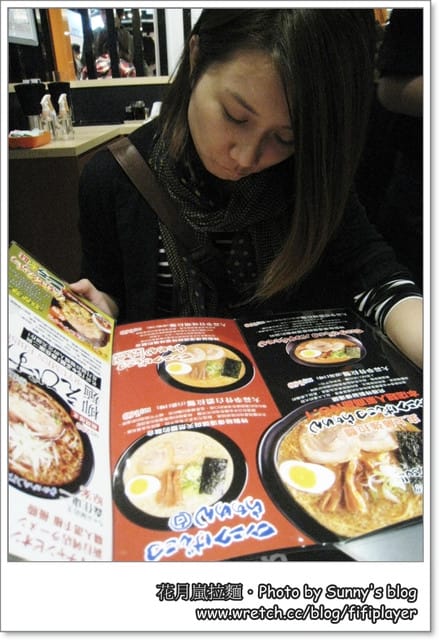 《食記》史上最強拉麵NO.1 らあめん花月嵐拉麵