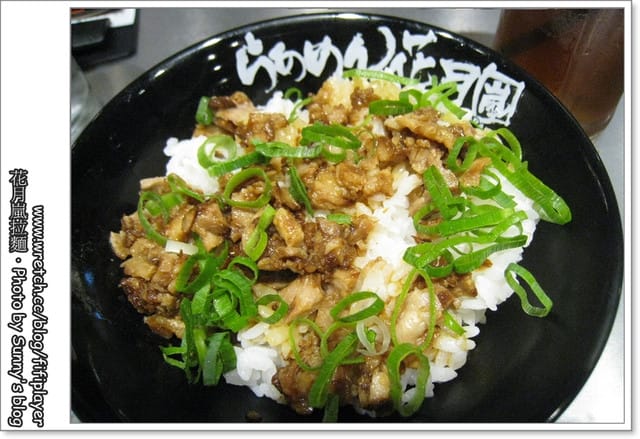 《食記》史上最強拉麵NO.1 らあめん花月嵐拉麵