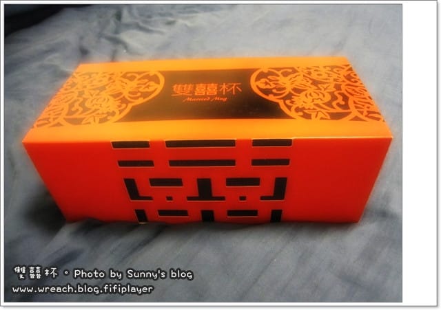 《開箱文》結婚賀禮．雙囍杯/天晴設計