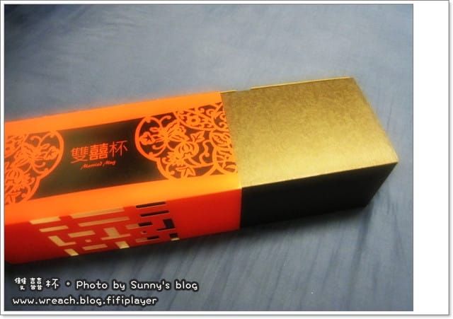 《開箱文》結婚賀禮．雙囍杯/天晴設計