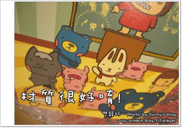 《開箱文》結婚賀禮．雙囍杯/天晴設計