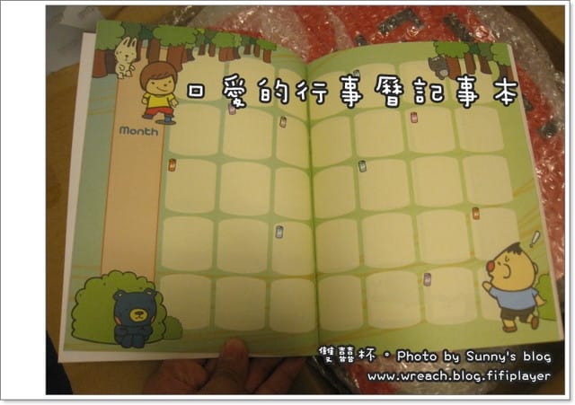 《開箱文》結婚賀禮．雙囍杯/天晴設計