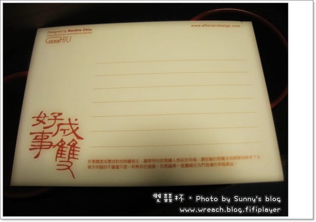 《開箱文》結婚賀禮．雙囍杯/天晴設計