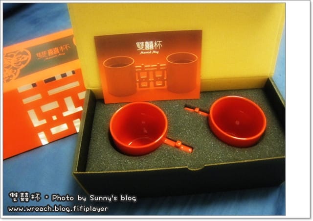 《開箱文》結婚賀禮．雙囍杯/天晴設計