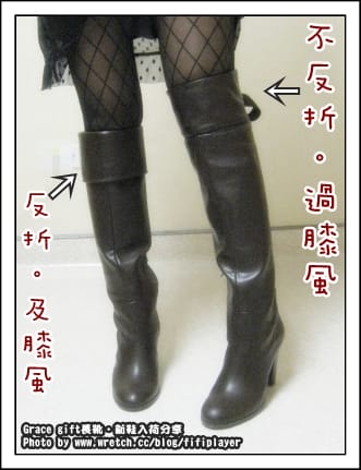 《敗家》花猴控之Grace gift甜美緞帶可反折膝上靴