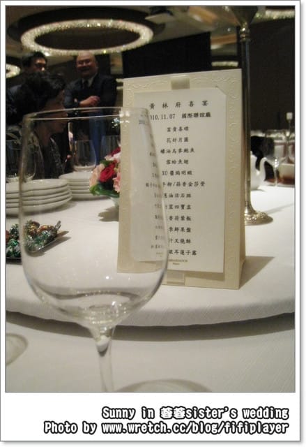 初秋．婚禮的祝福．Love．親人