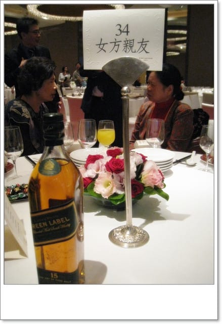 初秋．婚禮的祝福．Love．親人