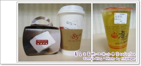 99 ♥ Nov. 大小事「網誌55555紀錄，會是誰?」