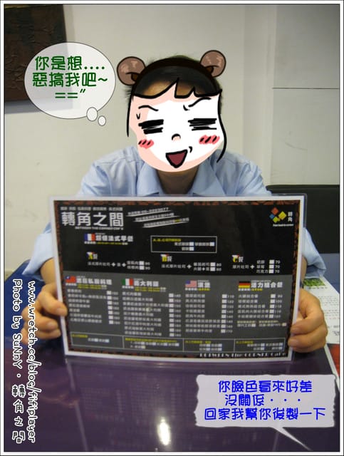 《食記》平價美食．轉角之間咖啡簡餐貝果專賣店