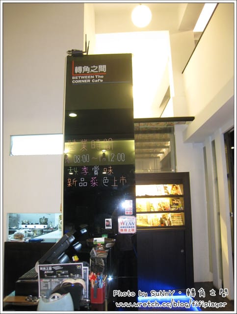 《食記》平價美食．轉角之間咖啡簡餐貝果專賣店