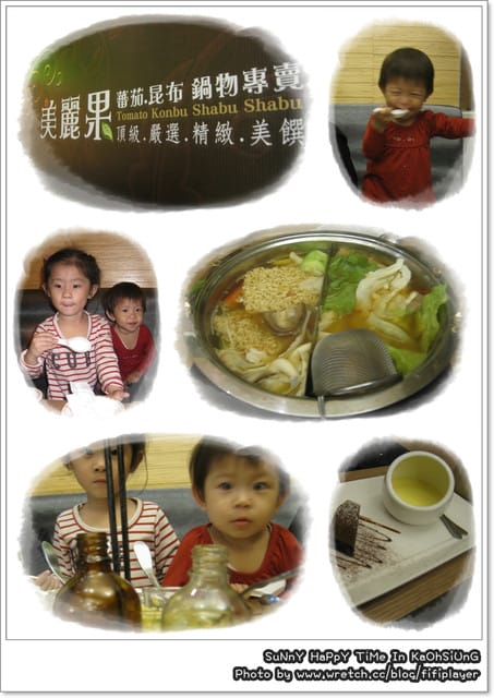 99 ♥ Dec.04 高雄之旅vs烏龍高鐵票事件