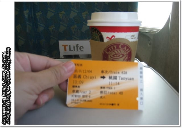 99 ♥ Dec.04 高雄之旅vs烏龍高鐵票事件