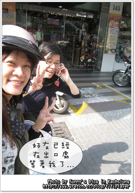 99 ♥ Dec.04 高雄之旅vs烏龍高鐵票事件