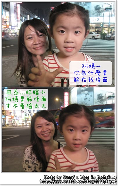 99 ♥ Dec.04 高雄之旅vs烏龍高鐵票事件