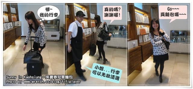 排斷腿也要買的「吳寶春冠軍麵包」