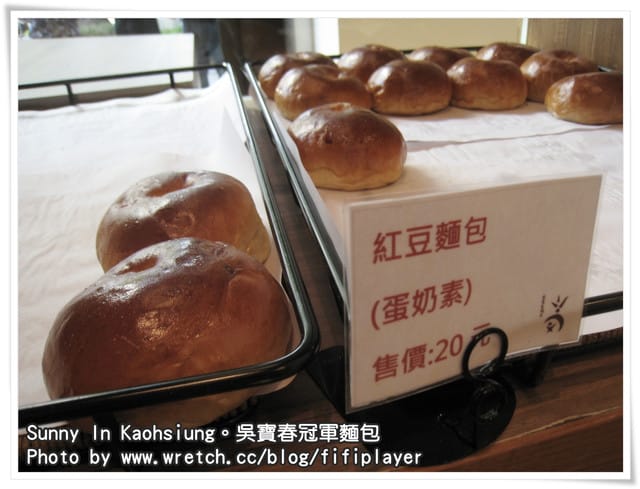 排斷腿也要買的「吳寶春冠軍麵包」