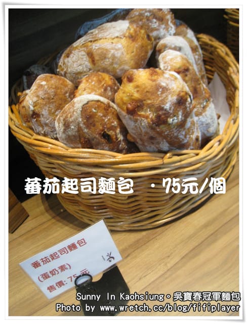 排斷腿也要買的「吳寶春冠軍麵包」