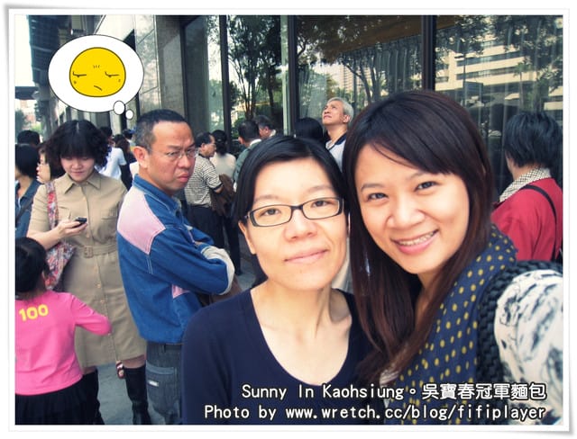 排斷腿也要買的「吳寶春冠軍麵包」