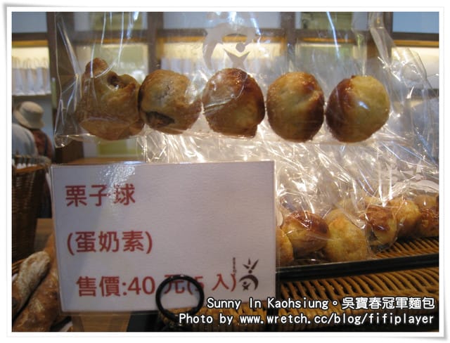 排斷腿也要買的「吳寶春冠軍麵包」