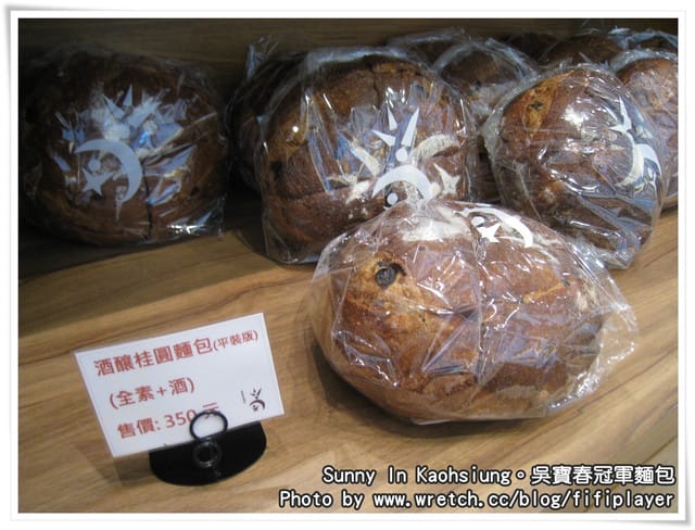 排斷腿也要買的「吳寶春冠軍麵包」