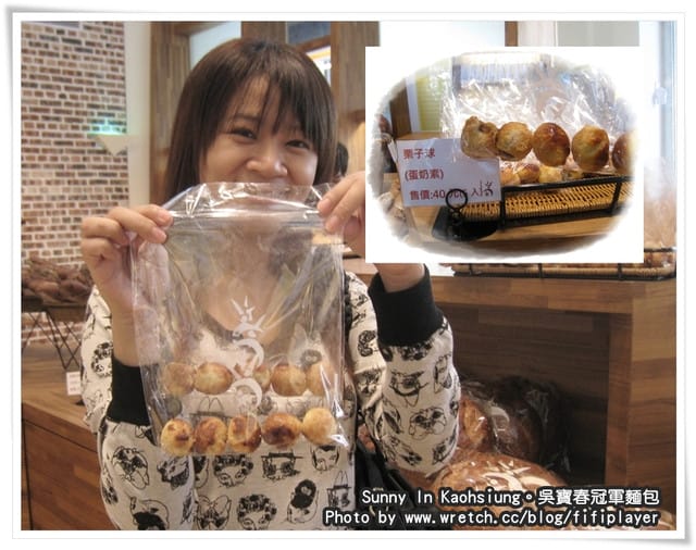 排斷腿也要買的「吳寶春冠軍麵包」