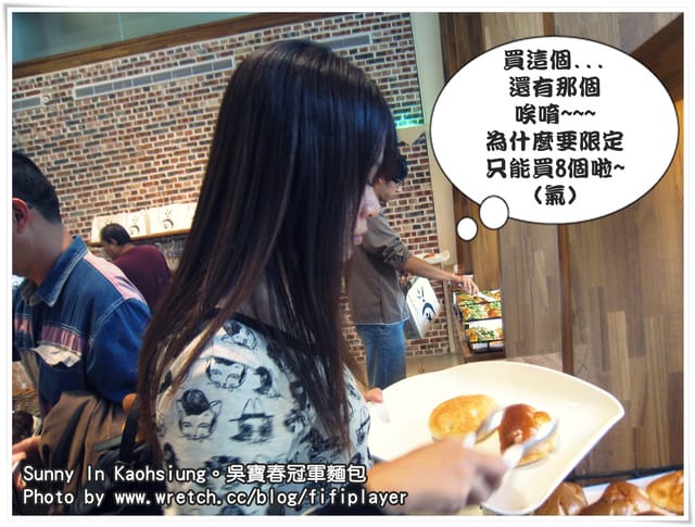 排斷腿也要買的「吳寶春冠軍麵包」