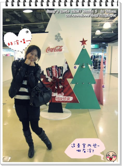 和電影咖好友一起瘋《納尼亞傳奇-黎明行者號》