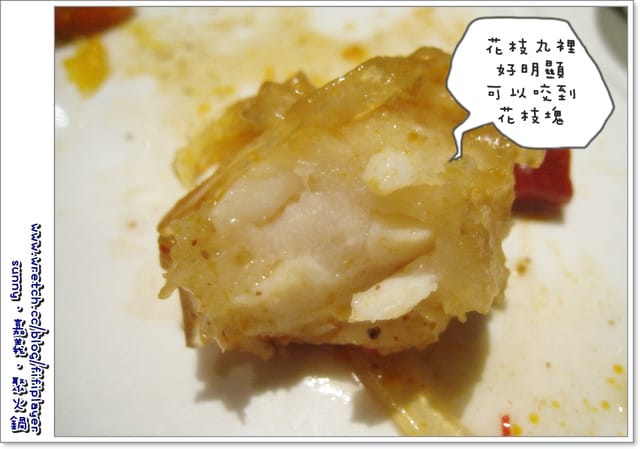 《嘉義．食》冬天，吃『聚』北海道昆布鍋就對了拉～