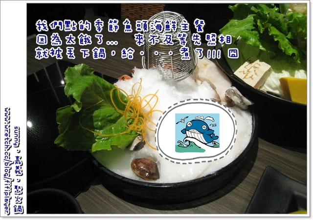 《嘉義．食》冬天，吃『聚』北海道昆布鍋就對了拉～