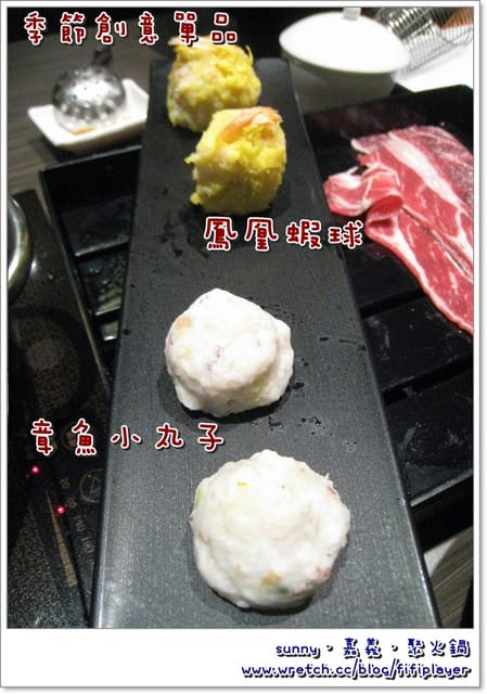 《嘉義．食》冬天，吃『聚』北海道昆布鍋就對了拉～