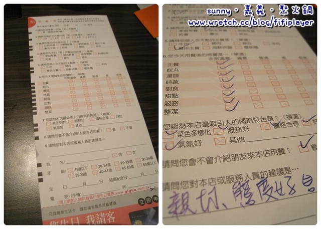 《嘉義．食》冬天，吃『聚』北海道昆布鍋就對了拉～