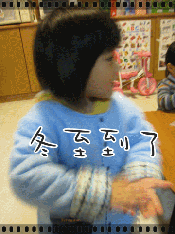 Dec. 21《冬至，久違了～搓湯圓～》