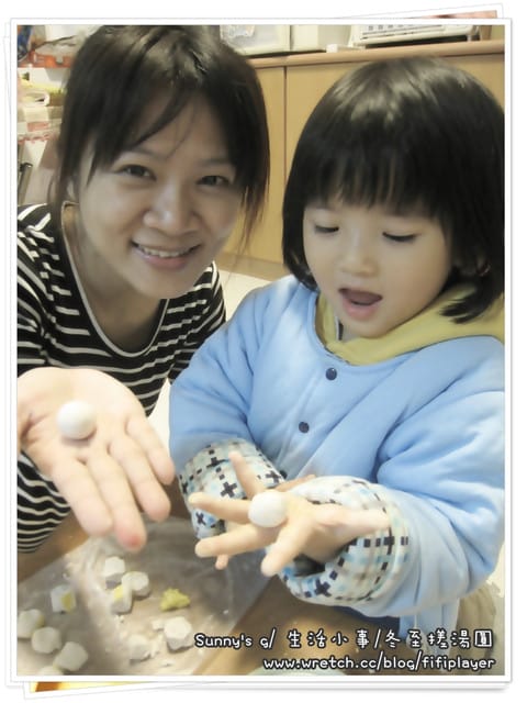 Dec. 21《冬至，久違了～搓湯圓～》