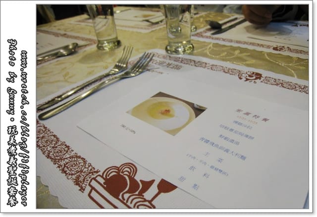 《食.嘉義》大推.玩美煮藝聖誕特餐 - 第5張圖 《食.嘉義》大推.玩美煮藝聖誕特餐