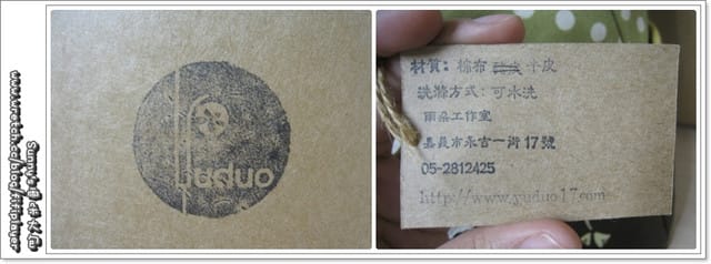 平安夜的禮物《專屬Sunny's雨朵包包》