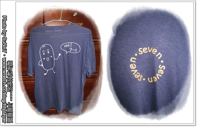 99 ♥ Dec. 生活誌「好聽的—–殼」