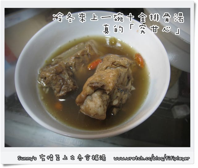 99 ♥ Dec. 生活誌「好聽的—–殼」