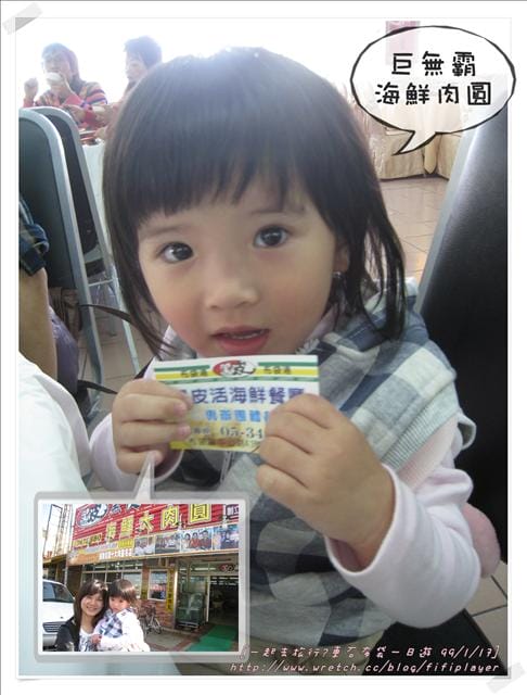 回顧2010，展望幸福100