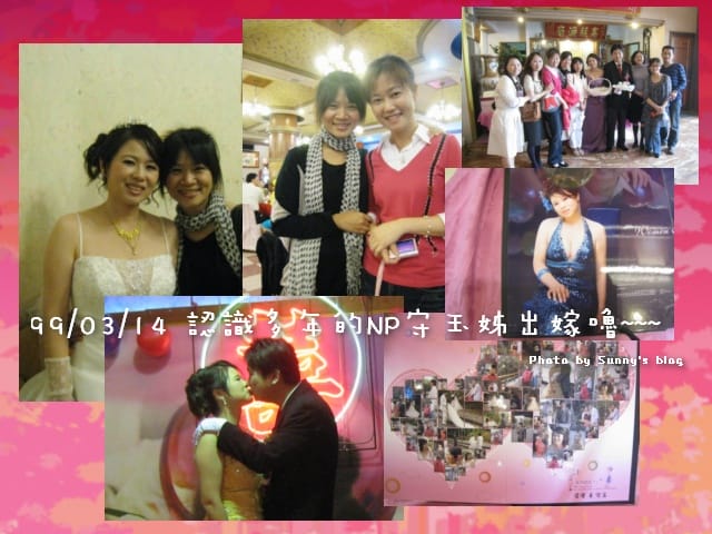 回顧2010，展望幸福100