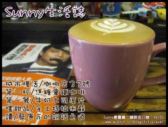 回顧2010，展望幸福100