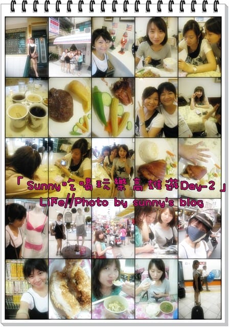 回顧2010，展望幸福100