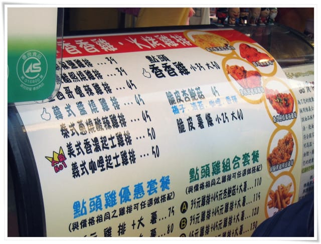 樂活◎我在612號月光海洋．心情晴