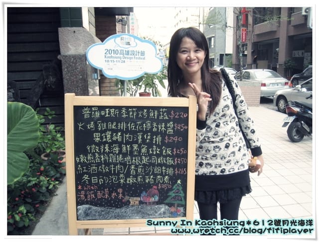 樂活◎我在612號月光海洋．心情晴