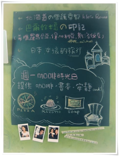 樂活◎我在612號月光海洋．心情晴