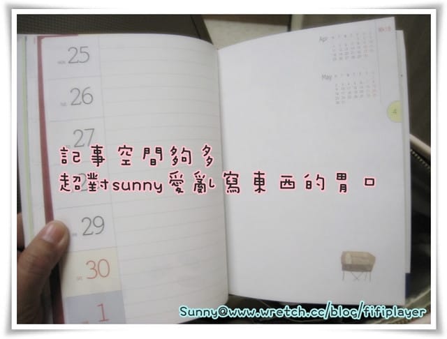 我的【KINAZ】限量YA兔肩揹包vs揭開女孩包包好重的秘密