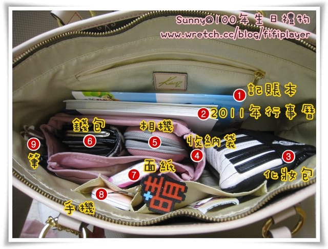 我的【KINAZ】限量YA兔肩揹包vs揭開女孩包包好重的秘密