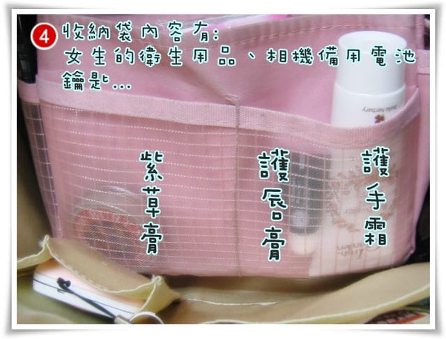 我的【KINAZ】限量YA兔肩揹包vs揭開女孩包包好重的秘密