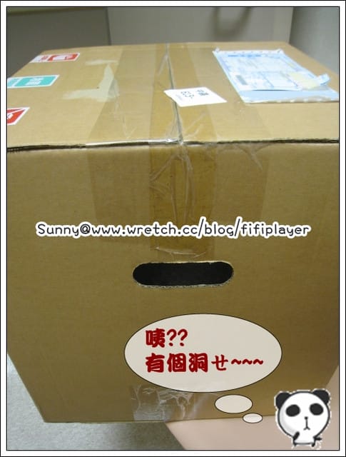 100 ♥ Jan.【分享-我的受驚趣事「是死的還是活的?」】