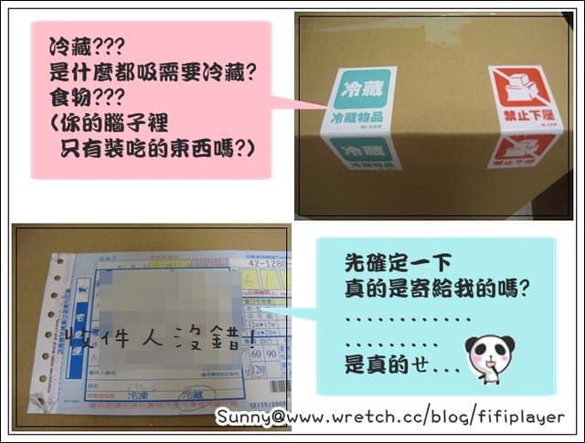 100 ♥ Jan.【分享-我的受驚趣事「是死的還是活的?」】