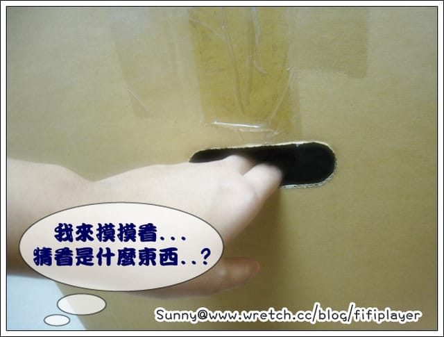 100 ♥ Jan.【分享-我的受驚趣事「是死的還是活的?」】